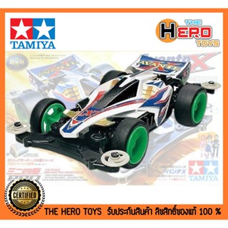 Mini 4WD 1/32 Pro Series No.16 Avante X (MS Chassis)