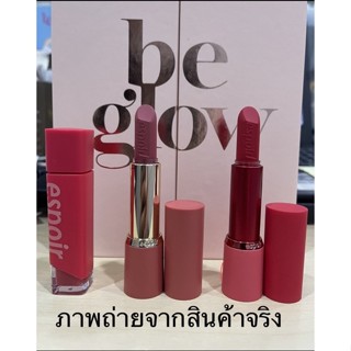 ลดล้างสต๊อก &gt;&gt;&gt; eSpoir Lip ( สินค้าไม่มีกล่อง ) ของแท้ 100%