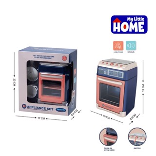 [ใช้ 2 โค้ดลดเพิ่ม] My Little Home Oven  ของเล่นเตาอบ