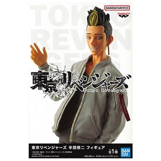 (พร้อมส่ง) Tokyo Revengers Shuji Hanma ฮันมะ (ฟิกเกอร์Tokyo revengers) (ของแท้ Lot.JP)