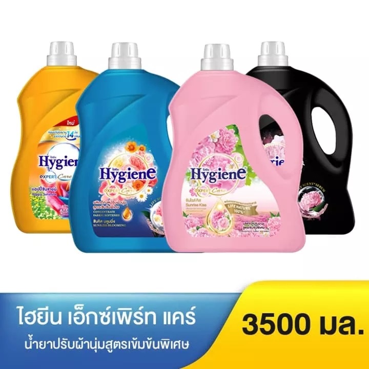 Hygiene ไฮยีน เอ็กซ์เพิร์ท แคร์ น้ำยาปรับผ้านุ่มสูตรเข้มข้นพิเศษ 3300 มล.