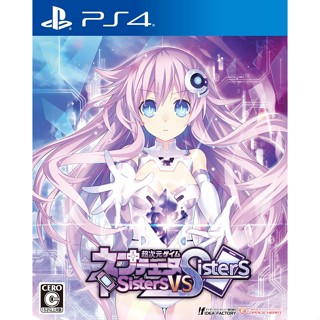 Hyperdimension Neptunia Sisters vs Sisters Playstation 4 PS4 วิดีโอเกมจากประเทศญี่ปุ่น ใหม่