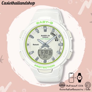 [Bluetooth®]🎁CASIO BABY-G BSA-B100SC-7A ของแท้ 100% พร้อมส่ง ประกัน 1 ปี