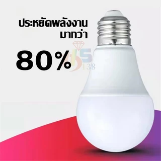 หลอดไฟ LED แสงไฟสีขาว ทรงกลมขั้ว E27 AC 220V~50Hz 24W 18W 15W 12W 9W 7W 5W 3W สำหรับโคมไฟภายในบ้าน หลอดปิงปอง