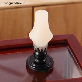 Magicalhour^^ เฟอร์นิเจอร์จิ๋ว สําหรับบ้านตุ๊กตา สเกล 1:12