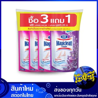 น้ำยาถูพื้น กลิ่นลิลลี่บูเก้ ชนิดถุงเติม 400 มล. (แพ็ค3+1ถุง) มาจิคลีน Magic Clean Floor mop, Lilly Bouquet scent, refil