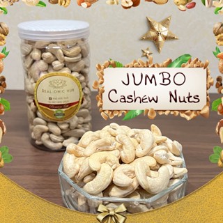 1 กระปุก 💝 เม็ดมะม่วงหิมพานต์ (ดิบ จัมโบ้) 💝 Raw Cashew Nuts (Jumbo) 💝 Natural 100%