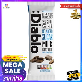 Summerdown Chocolate Peppermint Cream Dominoes 200g. Summerdown Chocolate Peppermint Cream Dominoes 200g.
