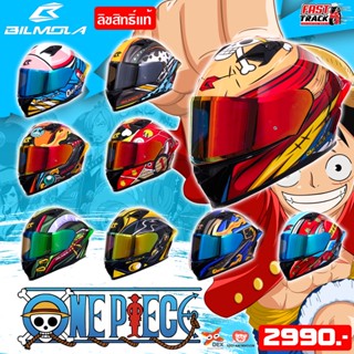 [โค้ด ONEMO23 ลดสูงสุด 150.-] BILMOLA HELMETหมวกันน็อคเต็มใบ ลาย ONE PIECE ลิขสิทธิ์เเท้