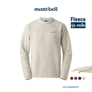 Montbell เสื้อแขนยาว รุ่น 1106595 Lite Sweatshirt Mens