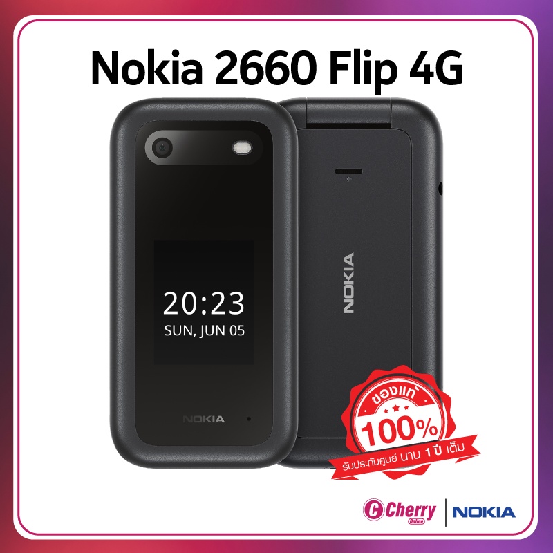 Nokia 2660 Flip (48/128 MB) สินค้ารับประกันศูนย์ 1 ปี