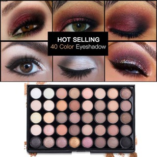 40สี Earth Color อายแชโดว์ Pallete แต่งหน้ายาวนาน Matte Eye Shadow Palette Pearl Shimmer แต่งหน้าชุดเครื่องสำอาง Puueqg