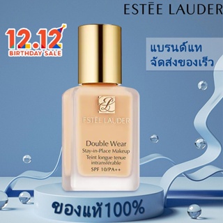 🔥ส่งฟรี ของแท้🔥รองพื้น DW Estee Lauder Double Wear Stay-In-Place Makeup SPF10 PA++ 1W2 / 2C0 30ml