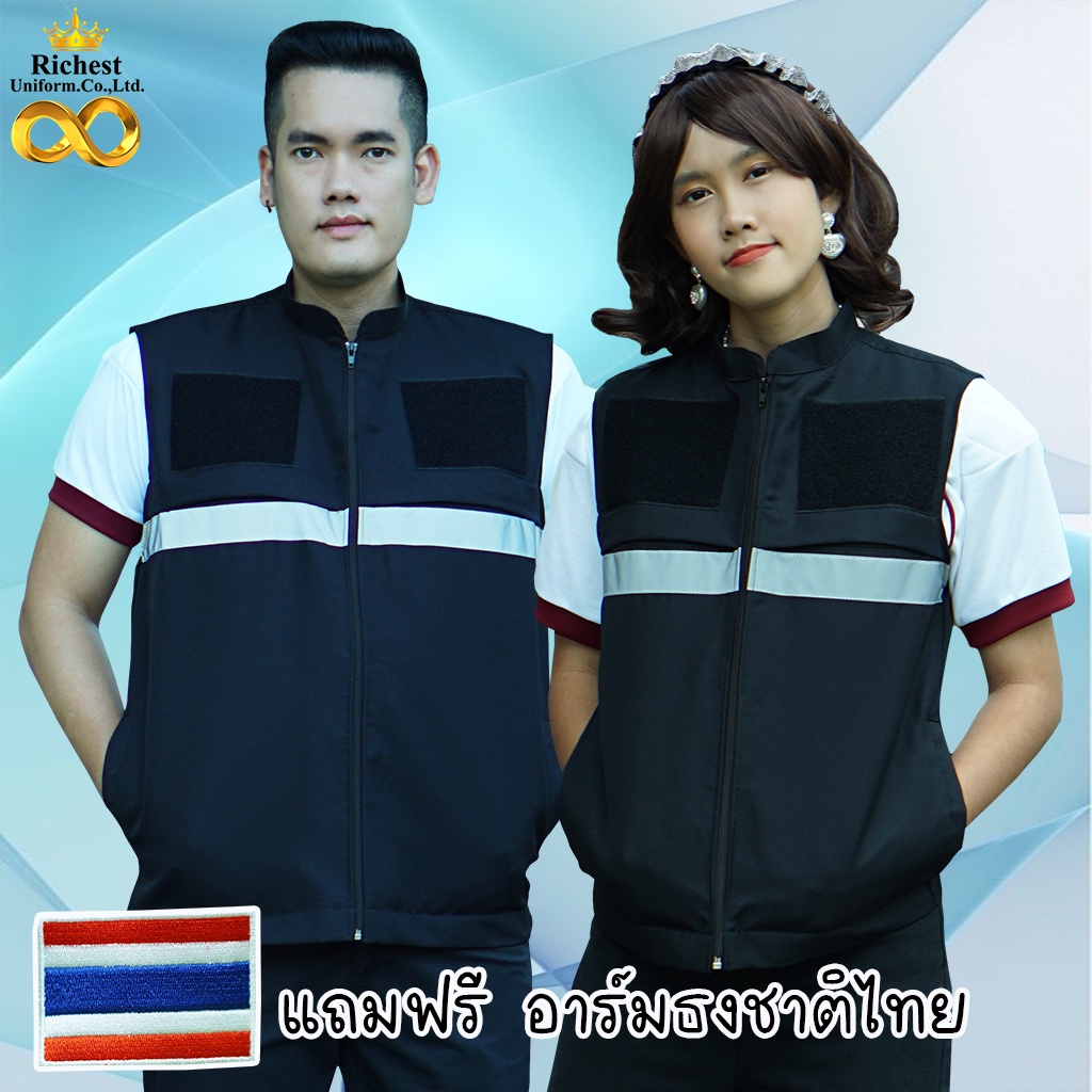 เสื้อกั๊กกรมการปกครอง เสื้อกั๊กอสม. เสื้อกั๊กตำรวจ มีแถบสะท้อนแสงหน้าหลัง งาน 5 กระเป๋า (แถมฟรี อาร์มธงชาติไทย 1 ชิ้น)