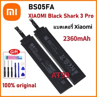 แบตเตอรี่  Xiaomi Black Shark 3 Pro BLACKSHARK3PRO Battery BSO5FA 2500mAh แบตแท้ Xiaomi Black Shark 3 Pro (BS05FA)