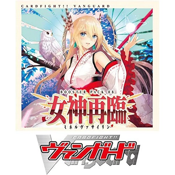 Bushiroad Cardfight!! Vanguard Booster Pack 08 Minerva Second Advent VG-D-BT08 กล่อง (16 ซอง) 457359