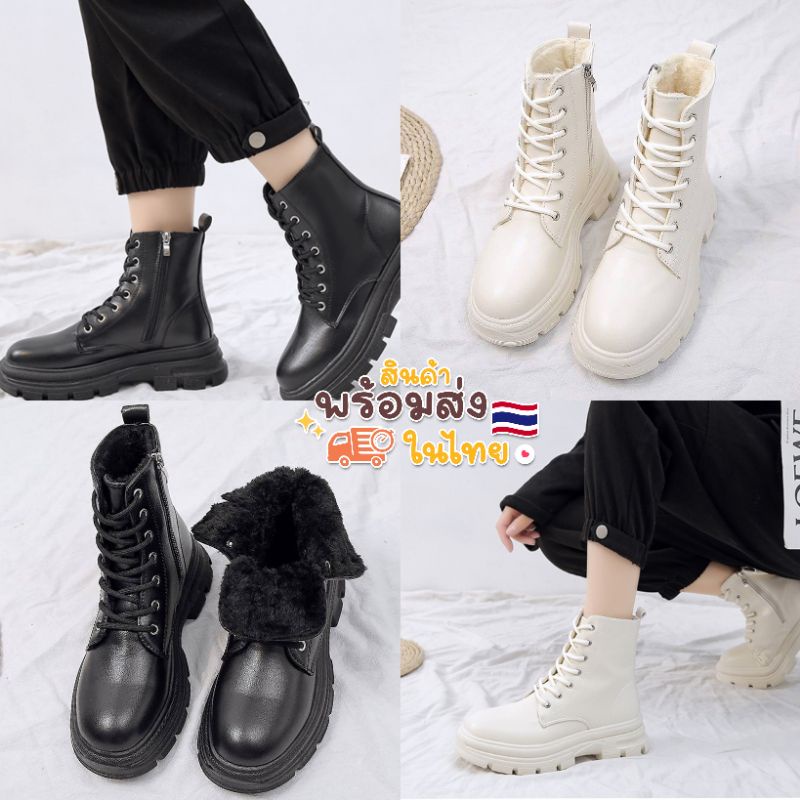 ร​องเท้าบูทมาร์ตินทรงสวยบุขน พร้อมส่ง