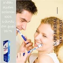 ส่งด่วน Sapp888 Herbal Toothpaste ยาสีฟันสมุนไพร ฟันสะอาดและสดชื่นจากประสิทธิภาพของสมุนไพรทั้ง 8ชนิด ของแท้100%