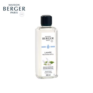 Maison Berger,500ml Delicate White Musk refill lamp,น้ำหอมสำหรับบ้านชนิดเติมตะเกียงน้ำหอม กลิ่นเดลิเคทไวท์ มัสก์,บ้านหอม