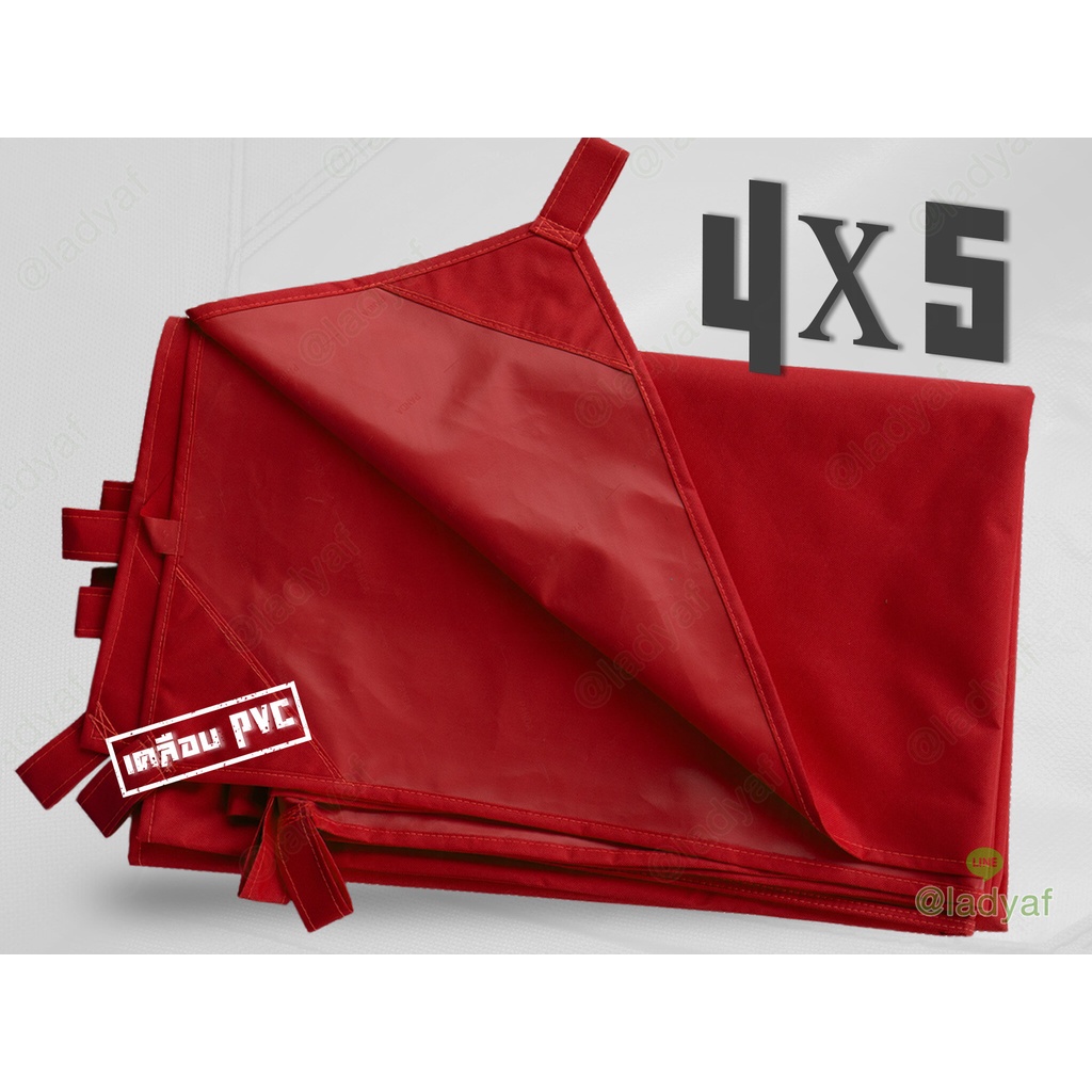 ฟลายชีท ผ้าใบคลุมของ ผ้าใบกางเต็นท์ ผ้าใบ 600D เคลือบ PVC  ขนาด 4x5 เมตร กันน้ำได้ดี ใช้งานได้หลากหลาย