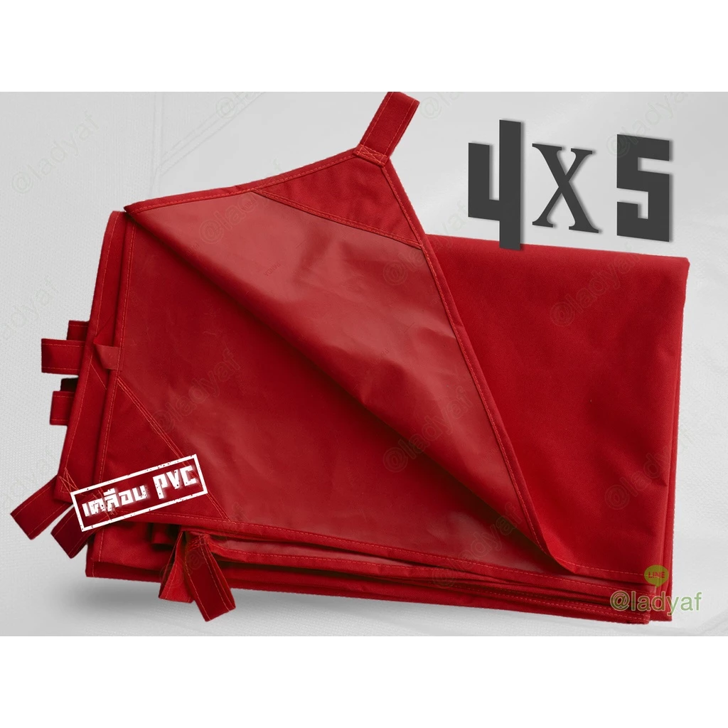 ฟลายชีท ผ้าใบกางเต็นท์ 600D เคลือบ PVC ขนาด 4x5 เมตร