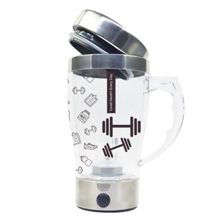 แก้วปั่นอัตโนมัติ AUTO STIRRING MUG แก้วปั่น ขนาด 350 มล.(ลายเวทสีน้ำตาล)