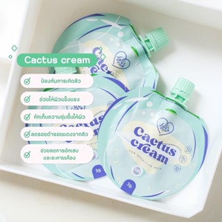 พร้อมส่ง‼️แคคตัส Cactus ครีมลดรอยสิว 🌵🌵