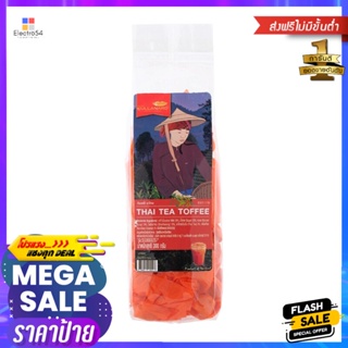 กุลนารถท๊อฟฟี่ชาไทย 300กรัม Kunnart Thai Tea Toffee 300g.