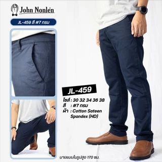 John Nonlen กางเกงขายาว ชิโน ผ้ายืด เกรดพรีเมี่ยม ทรงกระบอกเล็ก รุ่น JL-459 และ JL-459+ จอห์น นอนเล่น