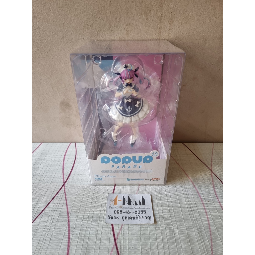 Good Smile Company - Figure POP UP PARADE Minato Aqua