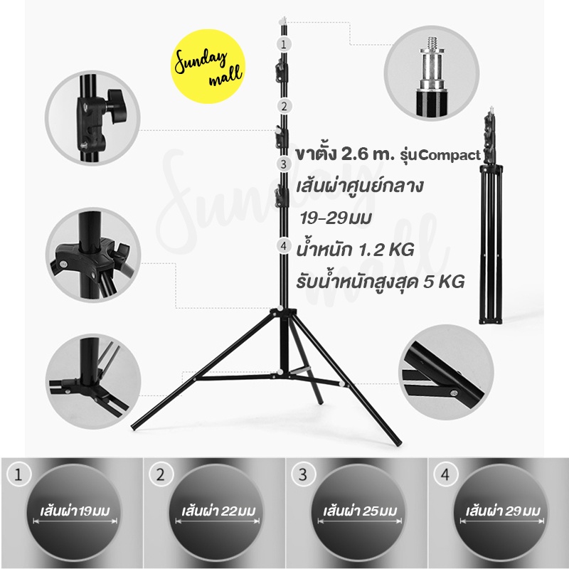 หัวจับ Reflect ยึดกับขาตั้ง หัวจับรีเฟล็กซ์