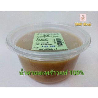 น้ำตาลมะพร้าวแท้ ตราหม้อทะนน (500 g.) สินค้าใหม่