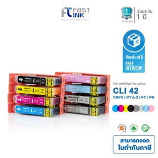 จัดส่งฟรี!! Fast Ink Canon CLI-42 ชุด 8 สี  BKCMY/ GY/ LG/ PC/ PM For Canon Pixma Pro-100