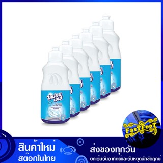 น้ำยาล้างจาน สูตรอนามัย 150 มล. (แพ็ค6ขวด) ไลปอนเอฟ Lipon F. Dishwashing Liquid Hygiene Formula น้ำยา ล้างจาน ทำความสะอา