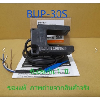 อะไหล่ BUP-30S *AUTONOCS*