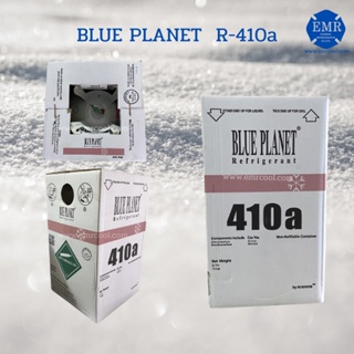 BLUE PLANET(บลู แพลนเน็ต) น้ำยาแอร์ R-410a (10 kg/ถัง)