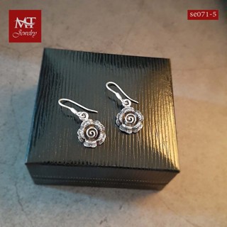 MT ต่างหูเงินแท้ รูปกุหลาบ แนววินเทจ งานรมดำ แบบห้อย/ตะขอเกี่ยว Solid 925 Sterling Silver Oxidised Rose Vintage Drop Earrings (se071-5) MT Jewelry มณีธารา