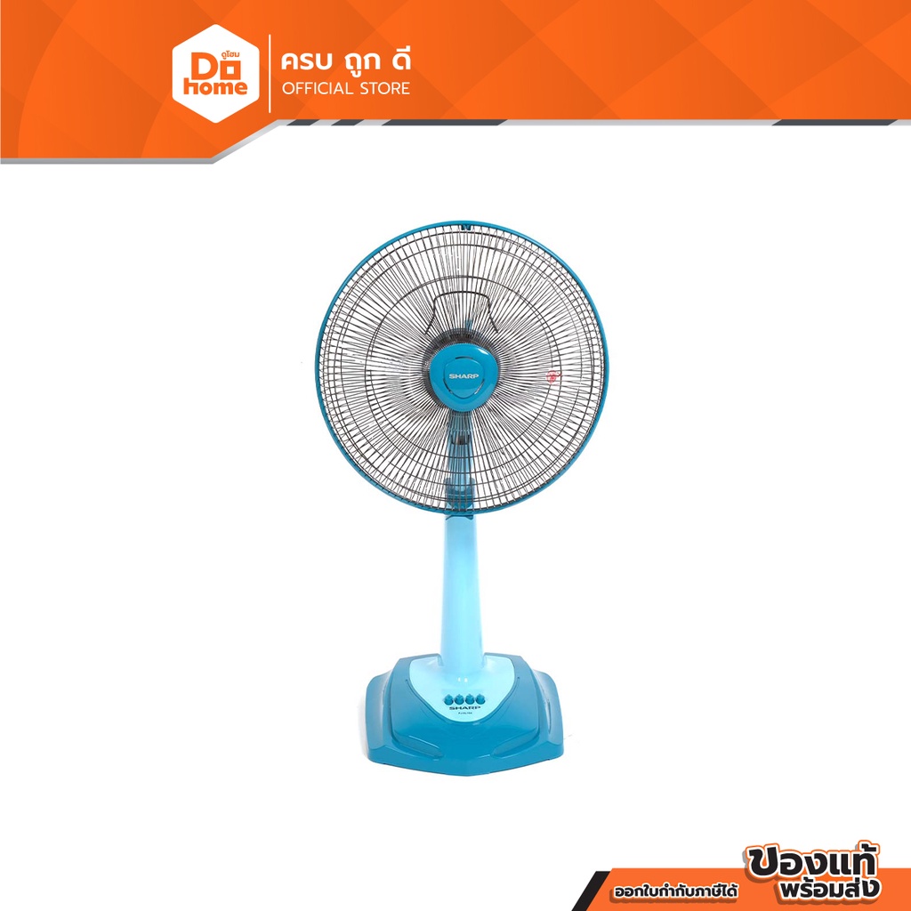 SHARP พัดลมสไลด์ 16 นิ้ว รุ่น PJ-SL164TQ สีฟ้า |MC|