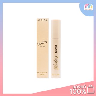 So glam-Glasting Dew Tint