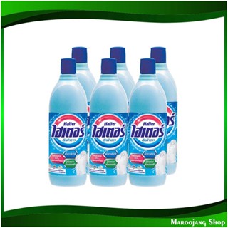 น้ำยาซักผ้าขาว สีฟ้า Blue White Laundry Detergent 600 มล. (แพ็ค6ขวด) ไฮเตอร์ Haiter น้ำยา ซักผ้า ขาว