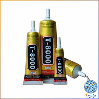 Tmala กาวเอนกประสงค์ กาวติดหน้าจอทัสกรีน B-7000 T-7000 T-8000  (15ML)  กาว Repair glue