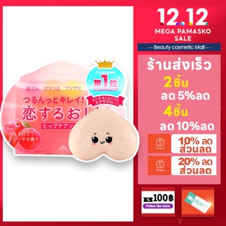 ✨ข้อ จำกัด พิเศษ✨ จากญี่ปุ่น Pelican Hip Care Scrub Soap 80g.