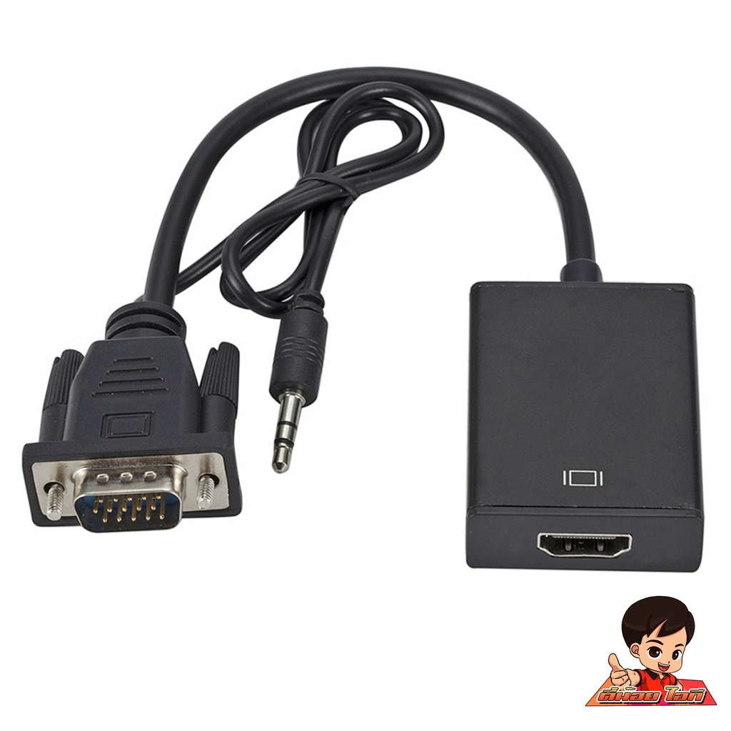 VGA2HDTV แปลงช่องเสียบVGAคอมเก่า ให้ไปเป็น HDTV รองรับความละเอียด 1080P - รูปที่ 2