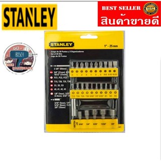 Stanley​ 68-071 ชุดดอกไขควง 26 ชิ้น​ ของแท้100%