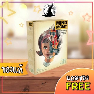 Mind MGMT Board Game แถมซองใส่การ์ด [SP 100]