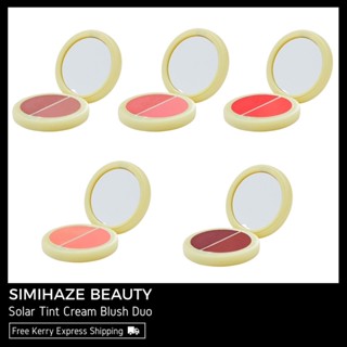 SIMIHAZE BEAUTY Solar Tint Cream Blush Duo พร้อมส่ง &amp; เเท้ 100%