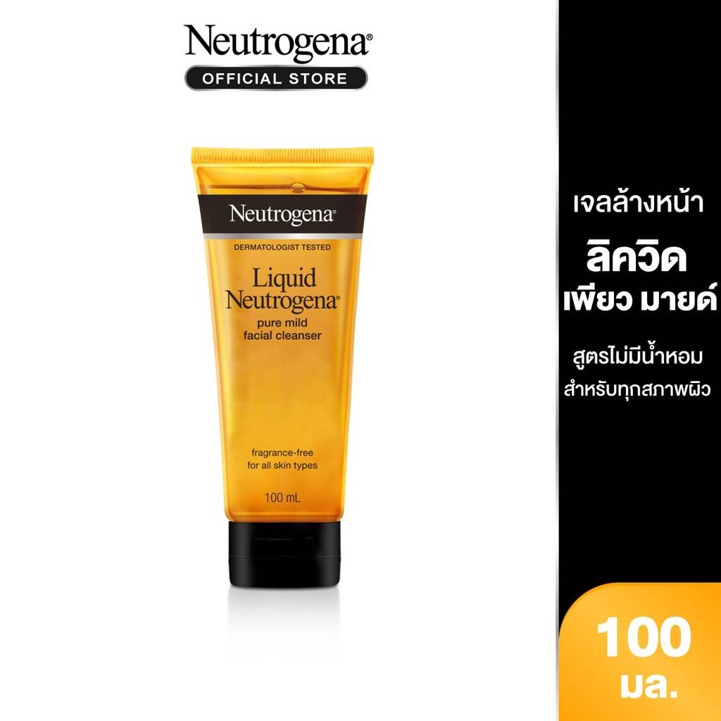 Neutrogena Liquid Pure Mild Facial Cleanser 100 ml นูโทรจีนา เจลล้างหน้า ลิควิด เพียว มายด์ เฟเชียล คลีนเซอร์ 100 มล.