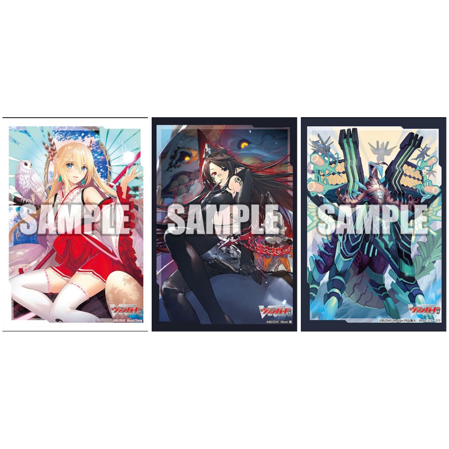 ซองใส่การ์ด Bushiroad Sleeve Cardfight!! Vanguard : Minerva, Luquier, Maelstrom