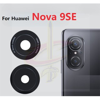 เลนส์กล้อง แบบเปลี่ยน สําหรับ huawei nova 9 SE