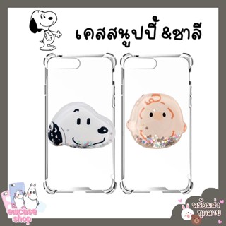 พร้อมส่ง เคสซัมซุง griptok สนูปปี้ ชาลี Samsung S4 S5 S6 S6edge S7 S7edge S8 S8plus S8+ S9 S9plus S9+ A54 A73 5G